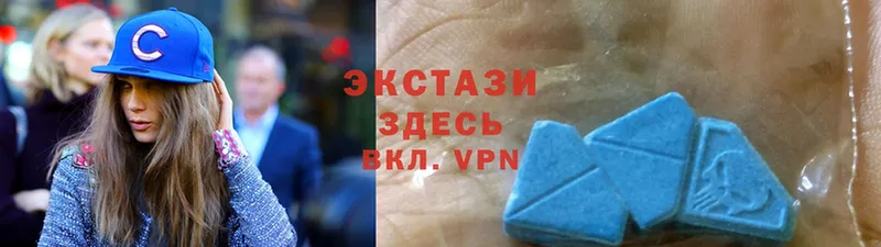 купить наркотики сайты  hydra ссылки  Ecstasy Cube  Далматово 