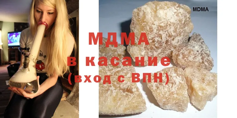 МДМА VHQ  закладки  Далматово 