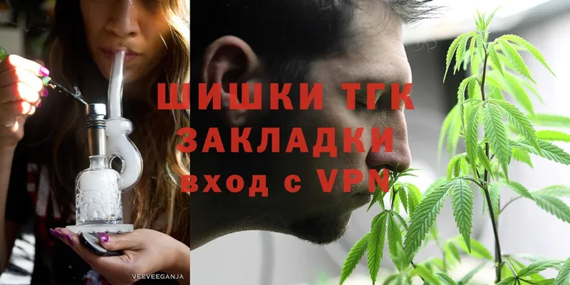 как найти наркотики  Далматово  Шишки марихуана Ganja 